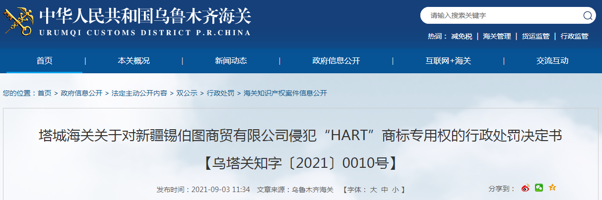 1630656234(1).png