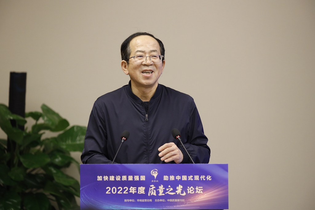 市場(chǎng)監(jiān)管總局原總工程師韓毅